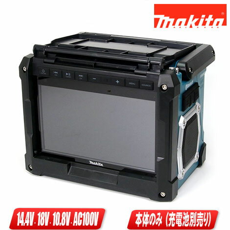 マキタ　18V・14.4V・10.8V　充電式ラジオ付テレビ　TV100　本体のみ（充電池・充電器別売）【※沖縄県への注文受付・配送不可】