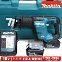 マキタ　18V　充電式レシプロソー　JR188DRGX　6.0Ah Li-ion電池(BL1860B)2個　充電器(DC18RF)　ケース【沖縄県への注文受付・配送不可】