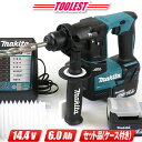 マキタ 14.4V ワンハンド ハンマドリル HR170DRGX 6.0Ah Li-ion電池(BL1460B)2個 充電器(DC18RF) ケース【沖縄県への注文受付 配送不可】