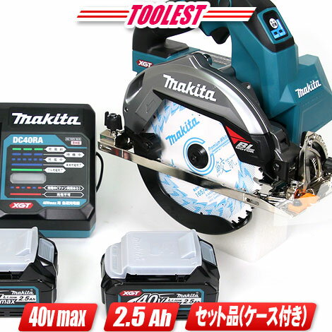 ޥ40Vmax165mmżޥΥġHS001GRDX2.5Ah Li-ion(BL4025)2ġŴ(DC40R...