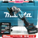 マキタ 40Vmax 100mm 充電式ディスクグラインダ GA001GRDX Li-ion電池(BL4025)2個 充電器(DC40RA) ケース【※沖縄県へ...