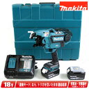 マキタ 18V 充電式鉄筋結束機 TR180DRGX 6.0Ah Li-ion電池(BL1860B)2個 充電器(DC18RF) ケース【※沖縄県への注文受付・...