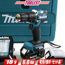 マキタ 18V 充電式振動ドライバドリル HP487DRGX 6.0Ah Li-ion電池(BL1860B)2個 充電器(DC18RF) ケース【※沖縄県への注文受付・配送不可】