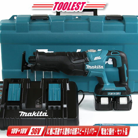 楽天市場】マキタ 充電式レシプロソー JR360D 36V 18Vの通販 楽天市場】マキタ 充電式レシプロソー JR360D 36V 18Vの通販