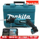 マキタ 10.8V 充電式レシプロソー JR104DSH 1.5Ah Li-ion電池(BL1015)1個 充電器(DC10SA) ケース【※沖縄県への注文受付...