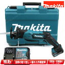 マキタ　10.8V　充電式レシプロソー　JR104DSH　1.5Ah Li-ion電池(BL1015)1個　充電器(DC10SA)　ケース【沖縄県への注文受付・配送不可】