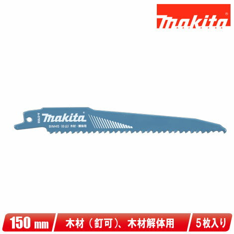 ޥ쥷ץ֥졼ɡBIM45A-57956150mm5ꡡںţġˡںѡڢ츩ؤʸաԲġ