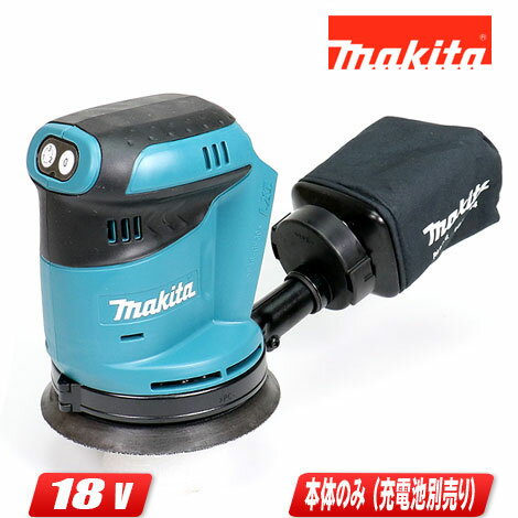 マキタ　18V　充電式ランダムオービットサンダ　BO180DZ　本体のみ（充電池・充電器別売）【※沖縄県への注文受付・配送不可】