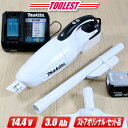 マキタ 14.4V 充電式(コードレス)クリーナ CL141FDZW 3.0Ah Li-ion充電池(BL1430B)1個 充電器(DC18RF)【※沖縄県への...