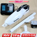 マキタ　14.4V　充電式（コードレス）クリーナ　CL141FDZW　3.0Ah Li-ion充電池(BL1430B)1個　充電器(DC18RF)