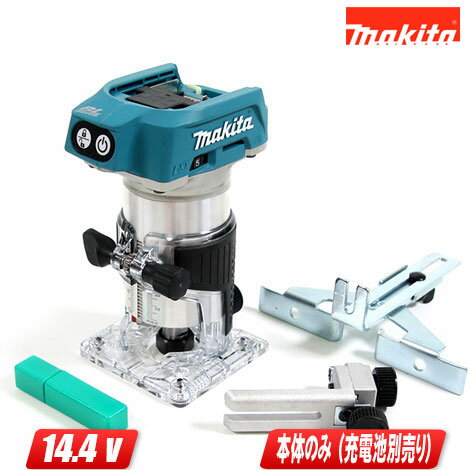 マキタ　14.4V　充電式トリマ　RT40DZ　本体のみ（充電池・充電器・ケース別売）※セットばらし ...