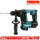 マキタ 14.4V ワンハンド・ハンマドリル HR170DZ...