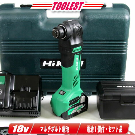 HIKOKI（日立工機）18V コードレスマルチツール　CV18DBL(LXPK)　5.0Ah充電池(BSL36A18)1個　充電器(UC18YDL)　ケース