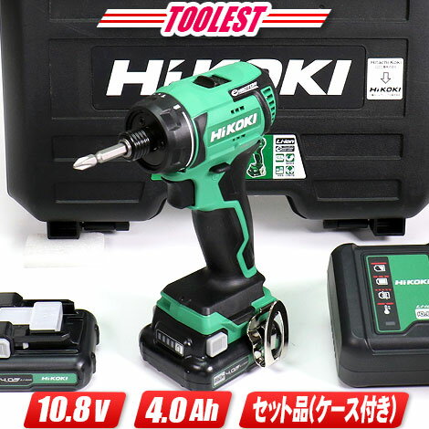 HIKOKI（ハイコーキ）10.8V　ドライバドリル　DB12DD(2LS)　4.0Ah　Li-ion充電池(BSL1240M)2個　充電器(UC12SL)　ケース【沖縄県への注文受付・配送不可】