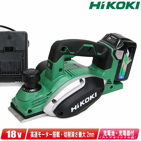 HIKOKI（日立工機）18V　コードレスかんな　P18DSL(NN)
