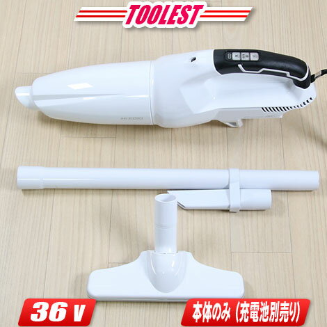 HIKOKI（日立工機）マルチボルト（36V）コードレスクリーナ　R36DA(NN)　本体のみ（充電池・充電器別売）【※沖縄県への注文受付・配送不可】