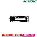 HIKOKI(ハイコーキ)木工用ブレード(2枚入)0037-7477【※沖縄県への注文受付・配送不可】
