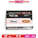 HIKOKI（日立工機）ピン釘打機用ピン釘　19mm　P0619B　茶　3,000本(100本/1連 ...