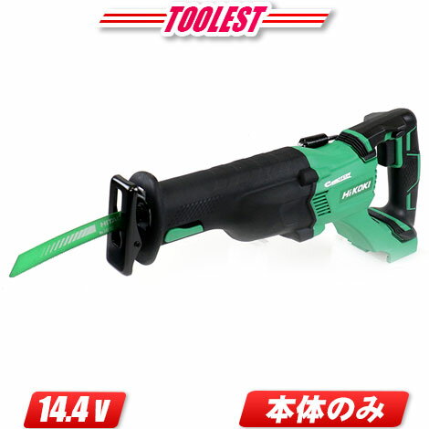 HIKOKI（ハイコーキ）14.4V　コードレスセーバソー　CR14DBL(NN)　本体のみ　※充電池・充電器・ケース別売【沖縄県への注文受付・配送不可】