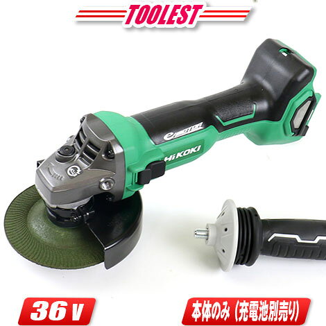 HIKOKI（日立工機）36V　125mm ディスクグラインダ�