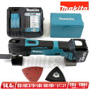 マキタ　14.4V　充電式マルチツール　TM41DRG　6.0Ah Li-ion電池(BL1460B)1個　充電器(DC18RF)　ケース