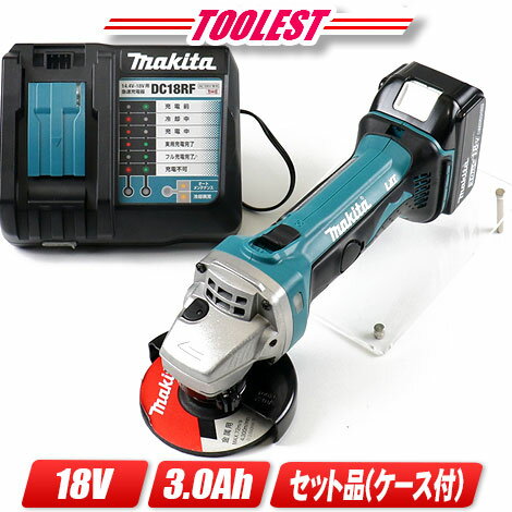 マキタ　18V　100mm充電式ディスクグラインダ　GA402DRF　3.0Ah Li-ion電池(BL1830B)1個　充電器(DC18RF)　ケース【※沖縄県への注文受付・配送不可】