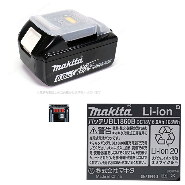 マキタ　18V　100mm充電式ディスクグラインダ　GA412DRG　6.0Ah Li-ion電池(BL1860...