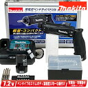 マキタ 7.2V 充電式ペンドライバドリル(黒)DF012DSHXB 1.5Ah Li-ion電池(BL7015)2個 充電器(DC07SB) アルミケース【※...