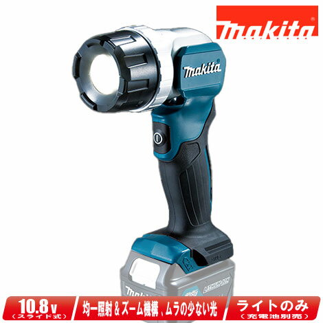 マキタ　10.8V　充電式フラッシュライト　ML106　※充