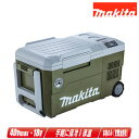 マキタ 40Vmax&18V対応 充電式保冷温庫(オリーブ)CW001GZO ※本体のみ(充電池・充電器別売)【※沖縄県への注文受付・配送不可】