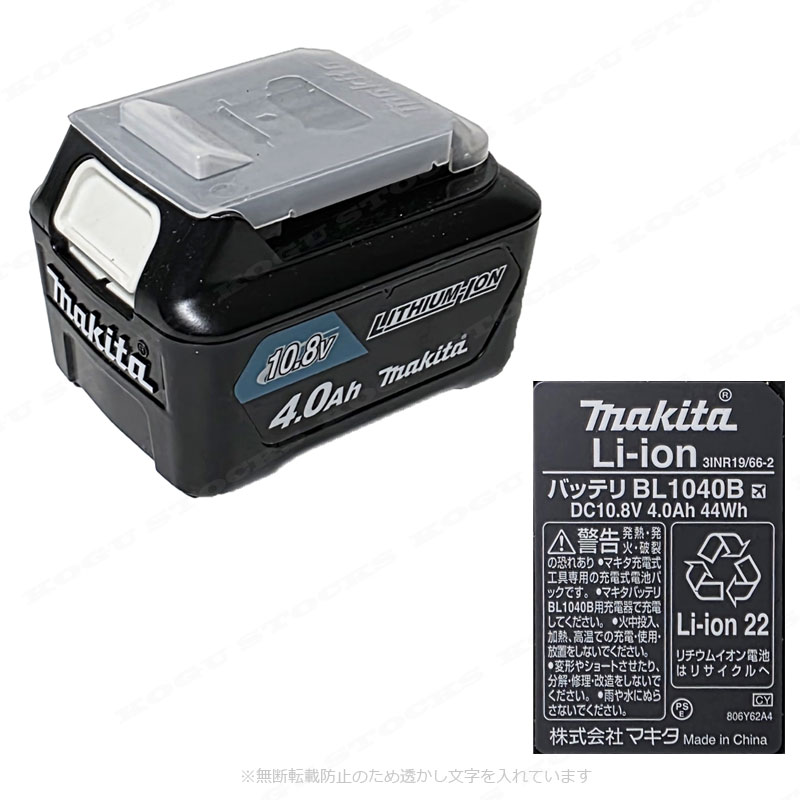 �ޥ�����10.8V�����ż��ܡ��ɥ��å���SD100DSMX��4.0Ah Li-ion����(BL1040B)2�ġ����Ŵ�(DC10SA)���������ڢ����츩�ؤ���ʸ���ա������Բġ�