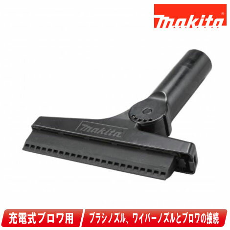 ●セット内容●●ワイパーノズル [A-71227] ▼ ワイパーノズル ▼ 部品番号A-71211適用機種CK1013 , UB100D , UB101D , UB144D , UB145D , UB185D , UB186D洗車後の水滴飛ばしに、ヘッド角度は調整可能返品・交換について 商品の品質につきましては万全を期しておりますが、万一商品が故障・破損・汚損していた場合、また、商品違いがございましたら、商品到着後8日以内に詳細をお問い合わせフォーム又はメールでお知らせください。すぐに返品・交換手続きについてご連絡差し上げます。この場合の送料など返品交換の際に必要な料金は当社で負担いたします。ただし、完売品や生産終了品、限定品、セール品など、交換できない場合は商品代金の返金とさせていただきます。 下記項目以外の、お客様ご都合による返品に関しては【往復送料+振込手数料】をご負担いただきますことをご了承願います。