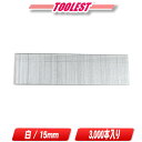 マキタ 仕上釘 20mm 白 3,000本 F-00251【※沖縄県への注文受付・配送不可】