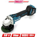 マキタ 18V 100mm 充電式ディスクグラインダ GA412DZ 本体のみ(充電池・充電器・ケース別売)【※沖縄県への注文受付・配送不可】