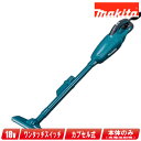 マキタ 18V 充電式クリーナ(青)CL181FDZ 本体のみ(充電池・充電器別売)※本体のみでは使用できません【※沖縄県への注文受付・配送不可】