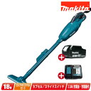 マキタ 18V 充電式クリーナ(青)CL181FDZ 3.0Ah Li-ion電池(BL1830B)1個 急速充電器(DC18RF)【※沖縄県への注文受付・配送...