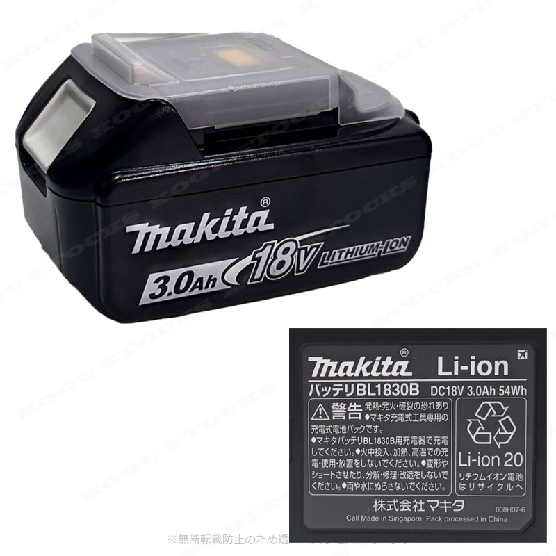 マキタ　18V　充電式クリーナ（青）CL181FDZ　3.0Ah Li-ion電池(BL1830B)1個　急速...