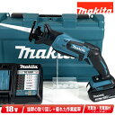 マキタ 18V 充電式レシプロソー JR184DRG 6.0Ah Li-ion電池(BL1860B)1個 充電器(DC18RF) ケース【沖縄県への注文受付 配送不可】