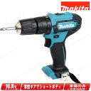 マキタ 10.8V 充電式震動ドライバドリル HP333DZ 本体のみ(充電池・充電器・ケース別売)セットばらし品【※沖縄県への注文受付・配送不可】