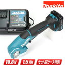 マキタ 10.8V コードレスマルチカッタ CP100DSH 1.5Ah Li-ion充電池(BL1015)1個 充電器(DC10SA) ケース【沖縄県への注文受付 配送不可】