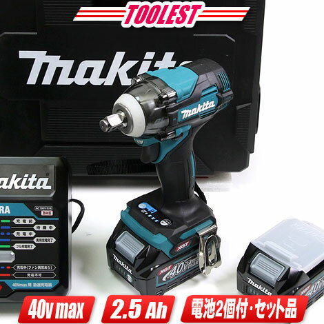 マキタ 40Vmax 充電式インパクトレンチ TW004GRDX Li-ion充電池(BL4025)2個 充電器(DC40RA) ケース【沖縄県への注文受付 配送不可】