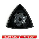 マキタ サンディスクパッド マジック式 TMA078 A-64098【※沖縄県への注文受付・配送不可】