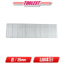 マキタ 仕上釘 25mm 白 3000本入り F-00309【※沖縄県への注文受付・配送不可】