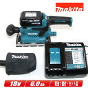 マキタ 18V 充電式仕上サンダ BO380D 6.0Ah Li-ion電池(BL1860B)1個 充電器(DC18RF) セット品【※沖縄県への注文受付・配送不可】(4)