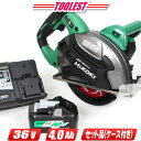 HIKOKI(ハイコーキ)36V コードレスチップソーカッタ CD3607DA(WP) 4.0Ah マルチボルト充電池(BSL36B18)1個 充電器(UC18...