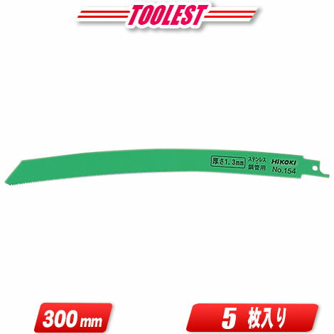 楽天市場】hikoki 154 0032-3581の通販 楽天市場】hikoki 154 0032-3581の通販