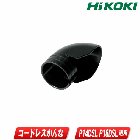 楽天市場】電気カンナ hikokiの通販 楽天市場】電気カンナ hikokiの通販