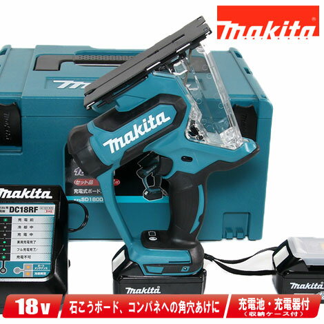 マキタ 18V 充電式ボードカッタ SD180DRGX 6.0Ah Li-ion電池(BL1860B)2個 USB端子付き充電器(DC18RF) ケース（マックパック タイプ3）【沖縄県への注文受付 配送不可】