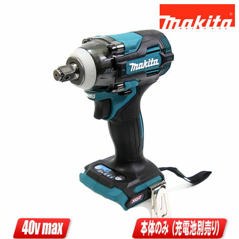 マキタ 40Vmax インパクトレンチ TW004GZ 本体のみ(充電池・充電器・ケース別売)【※沖縄県への注文受付・配送不可】