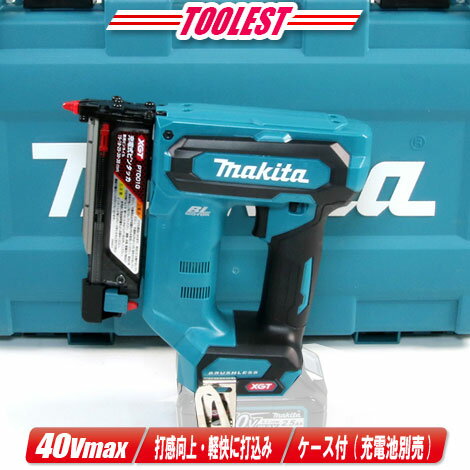 楽天市場】max ピンタッカーの通販